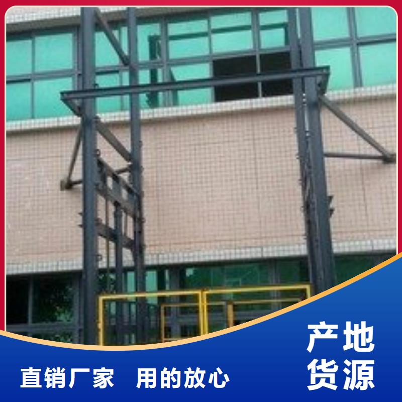 液壓升降貨梯多重優(yōu)惠