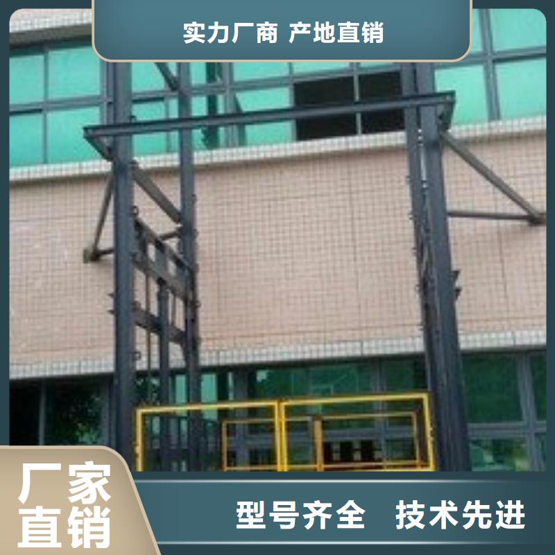 鋁合金式液壓升降機直供廠家