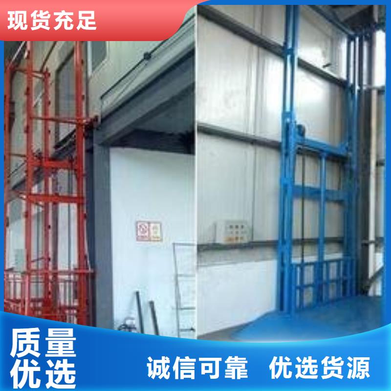 壁掛式升降平臺源頭廠家