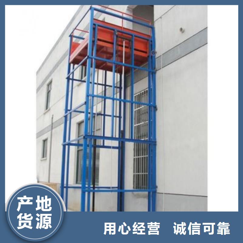 液壓貨梯價格優惠