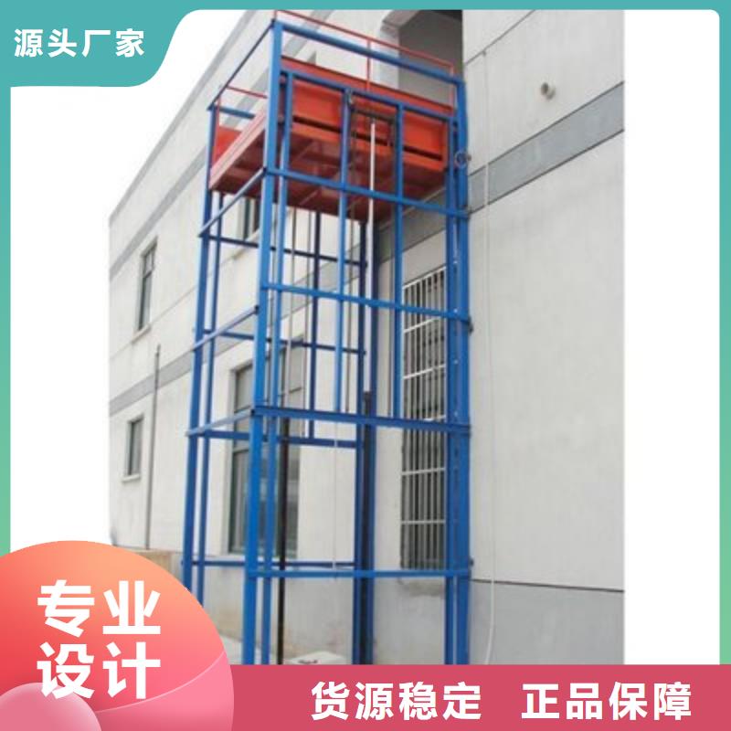 液壓升降機常用指南