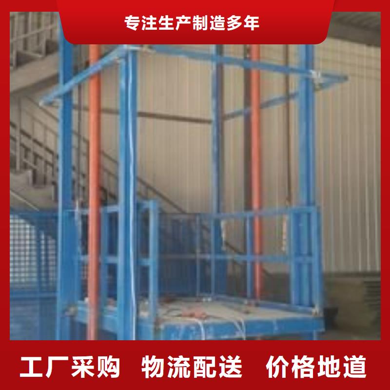 裝卸平臺廠家電話