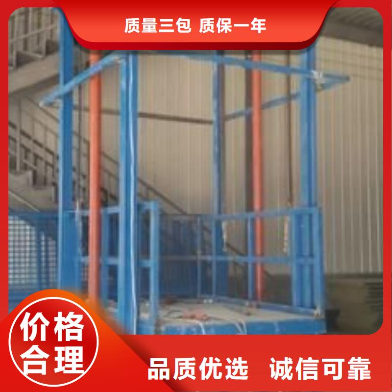 車庫升降機為您介紹