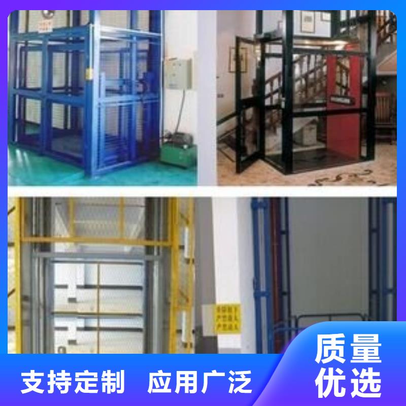 導軌式升降平臺廠家