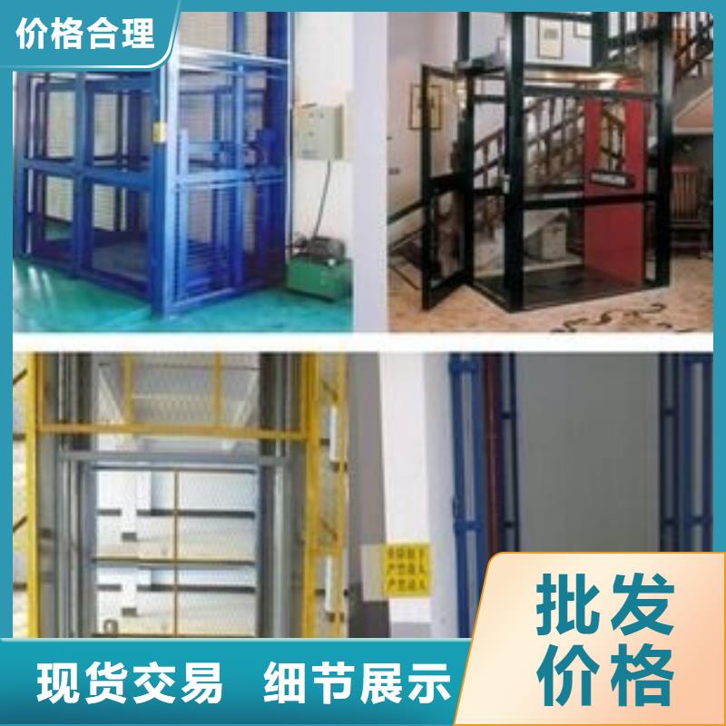 貨物升降平臺立體停車設備真正的源頭廠家