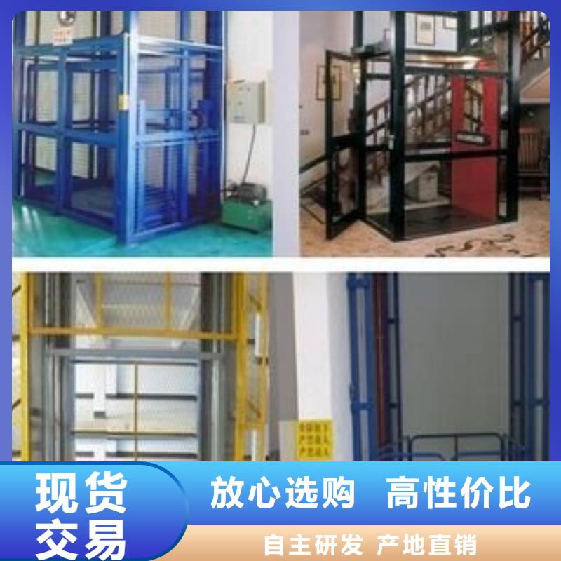 導(dǎo)軌式升降平臺聯(lián)系方式