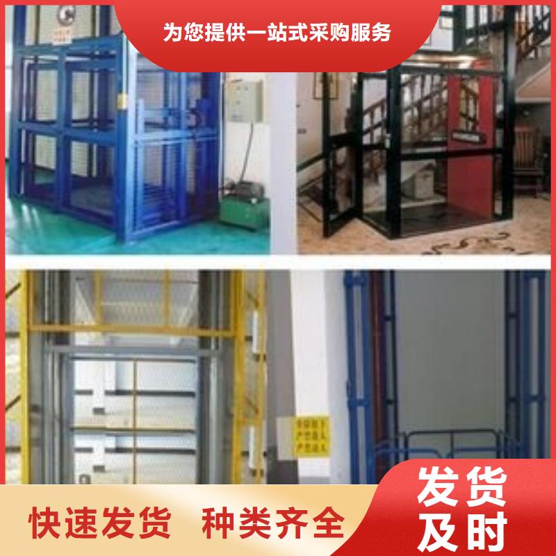 液壓貨梯購買
