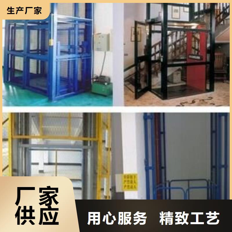 電動升降貨梯品質過關
