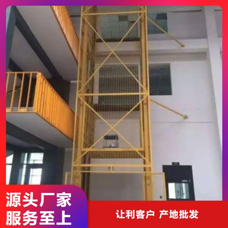 液壓貨梯購買
