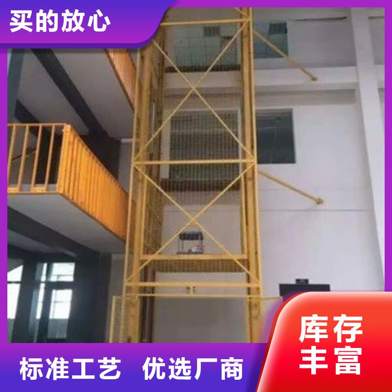 固定式升降平臺哪家好