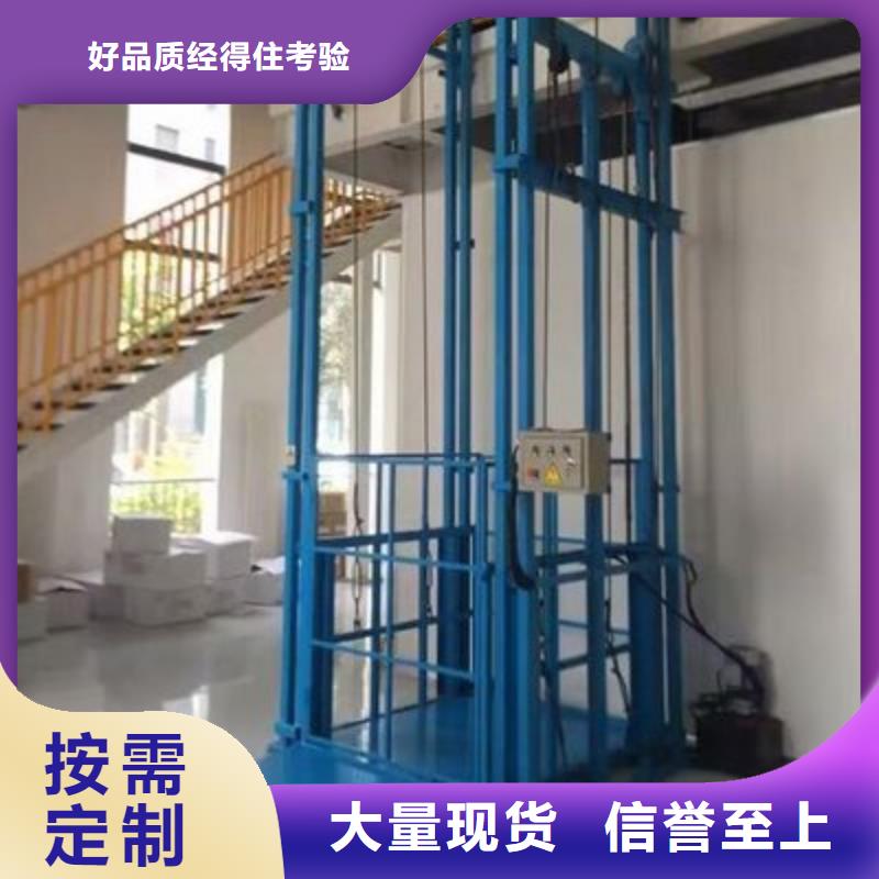升降貨梯歡迎來電