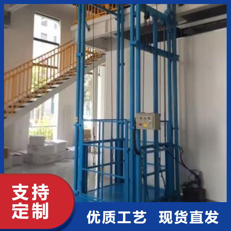 汽車升降機來電咨詢