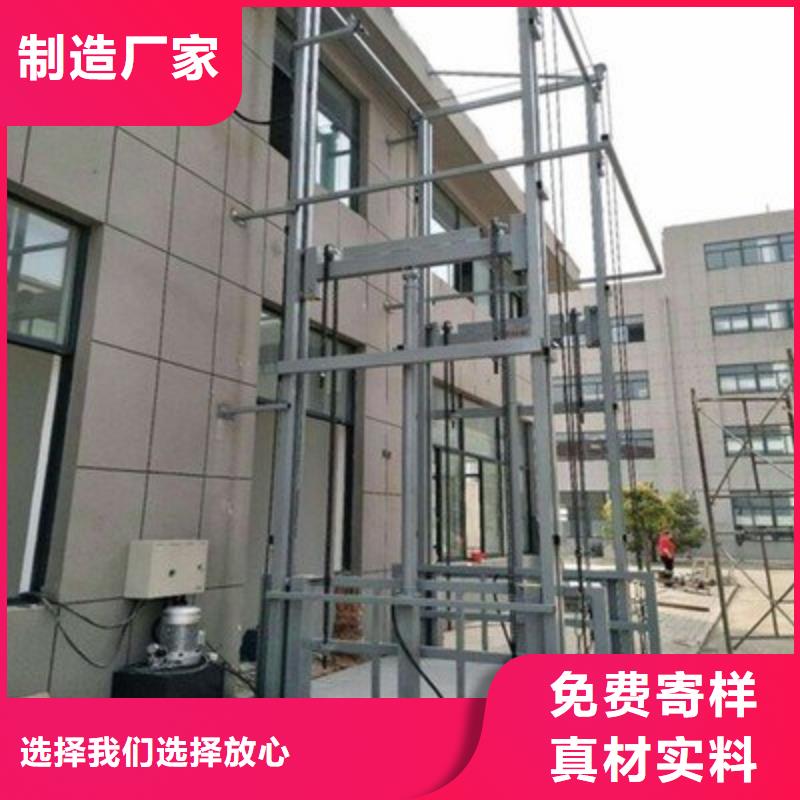 升降臺價格實惠