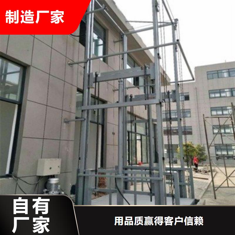 鋁合金式液壓升降機直供廠家