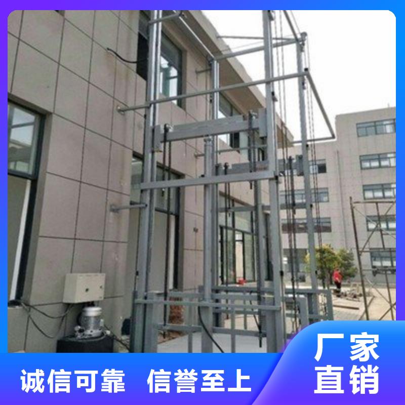 貨物升降平臺立體停車設備好品質用的放心