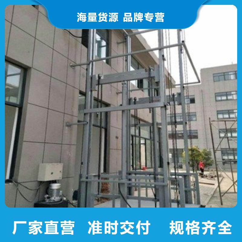 升降臺電話
