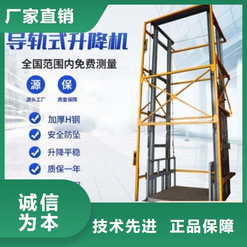 軌道式升降機(jī)供應(yīng)