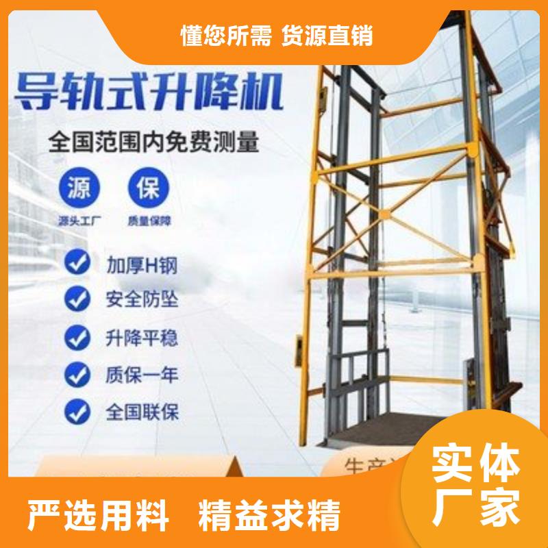 液壓電梯報價