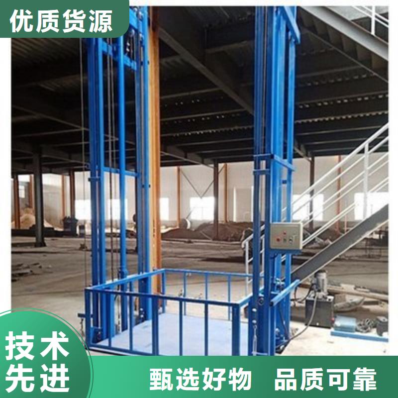 升降平臺價格