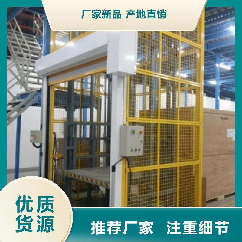 升降梯價格
