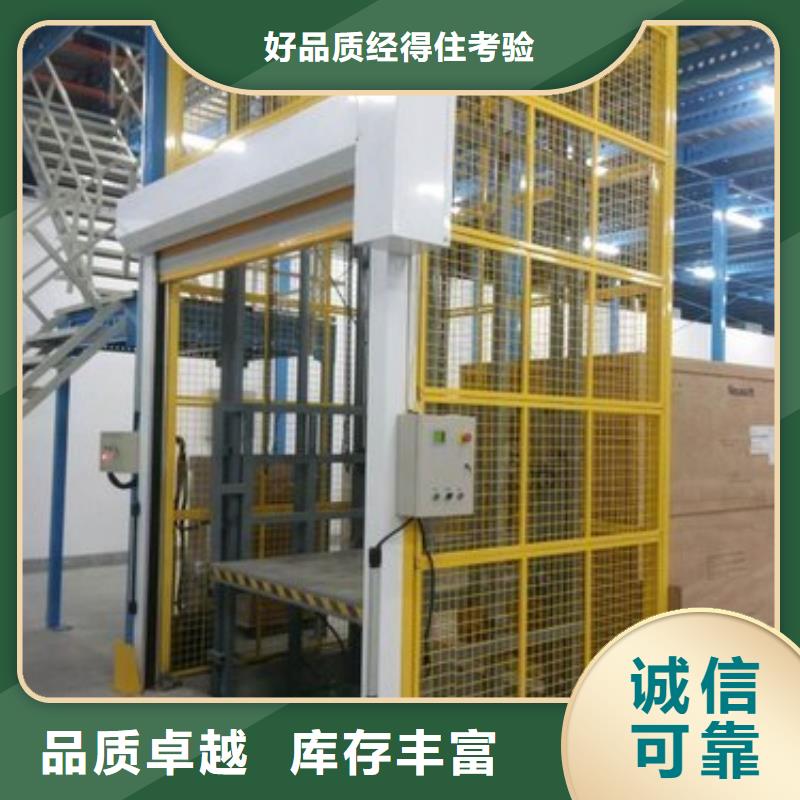 液壓電梯企業