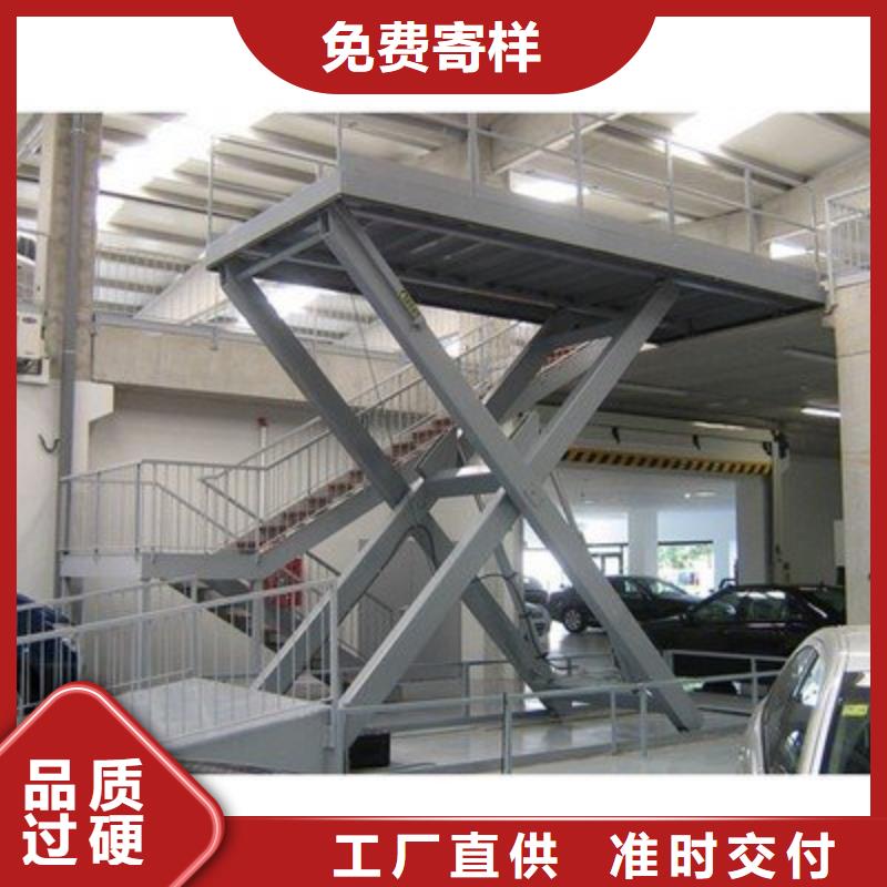 固定式液壓升降臺品質放心