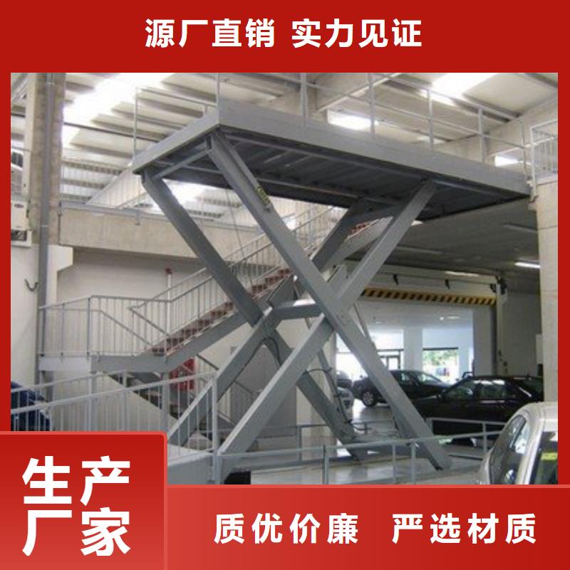升降貨梯質(zhì)量可靠