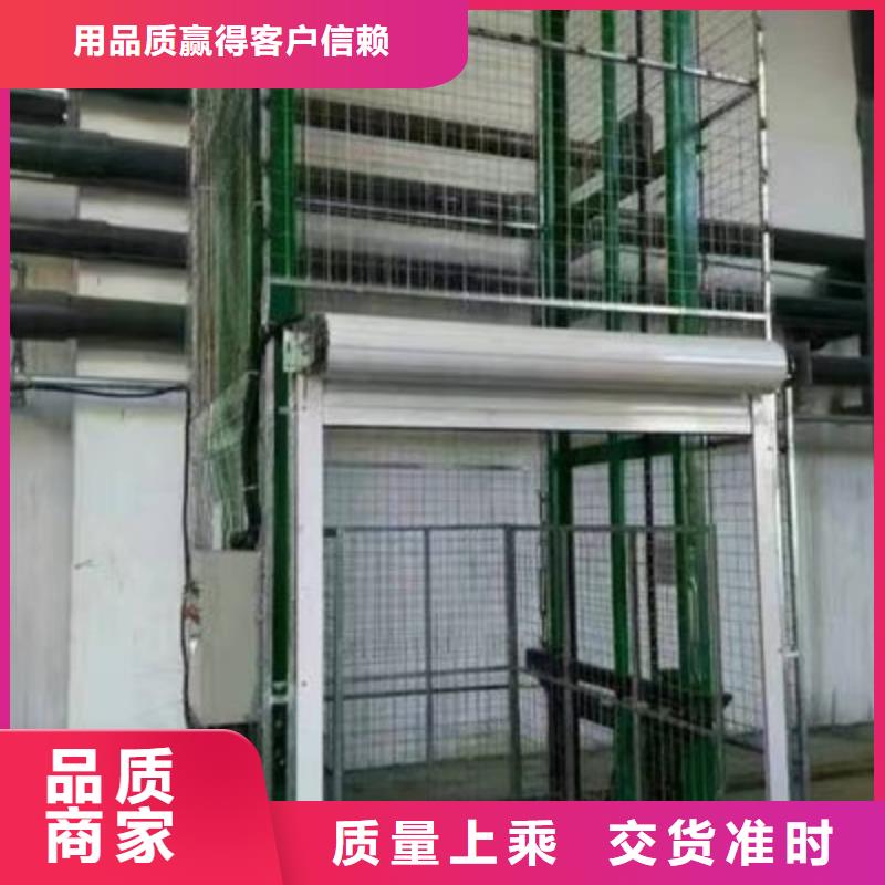 倉庫電梯廠家
