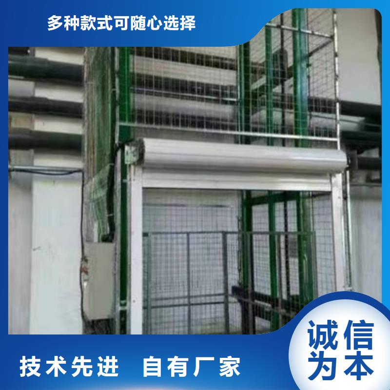 升降臺哪家好
