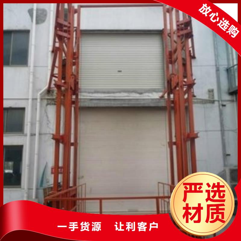 雙桅柱升降機聯系方式