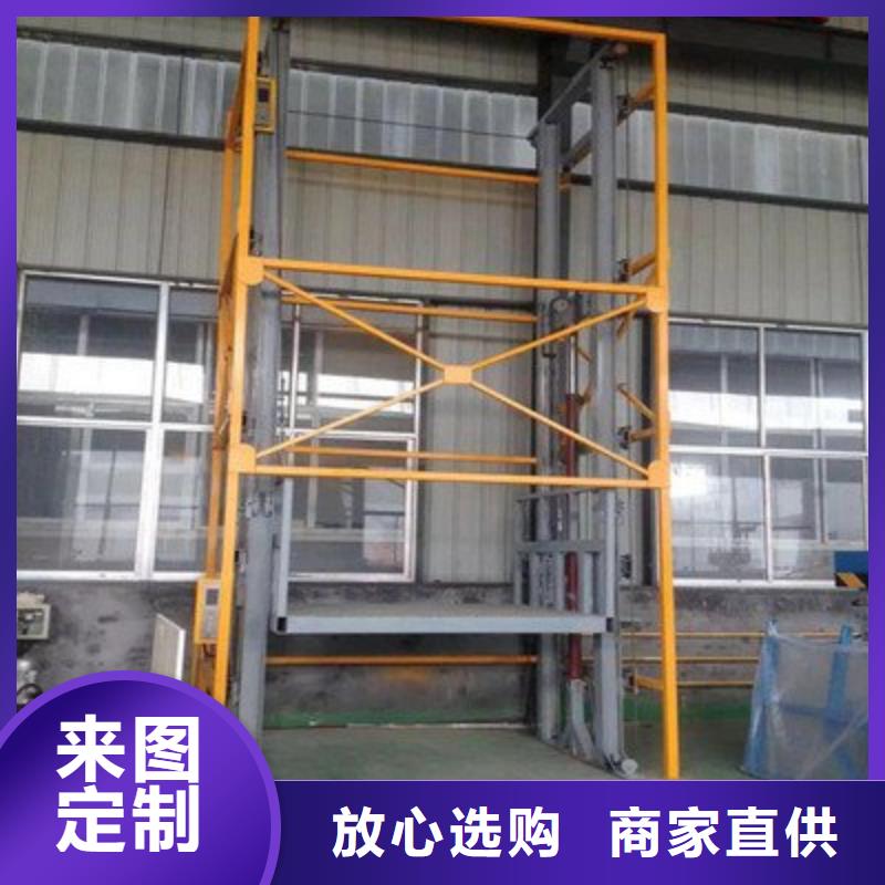剪叉式升降平臺(tái)參數(shù)詳情