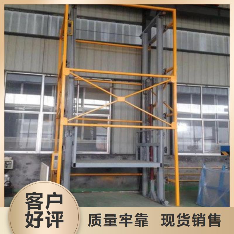 固定式升降平臺廠家電話