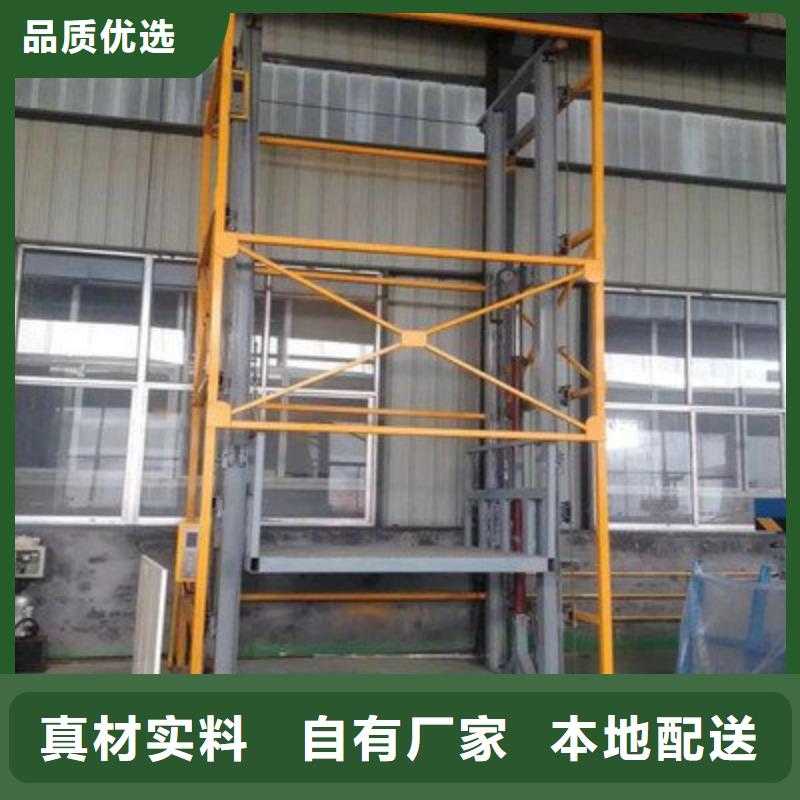 導軌式升降平臺免費安裝