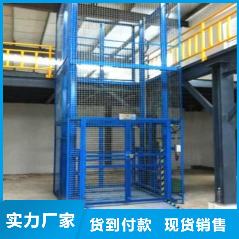 剪叉升降機(jī)按需定制