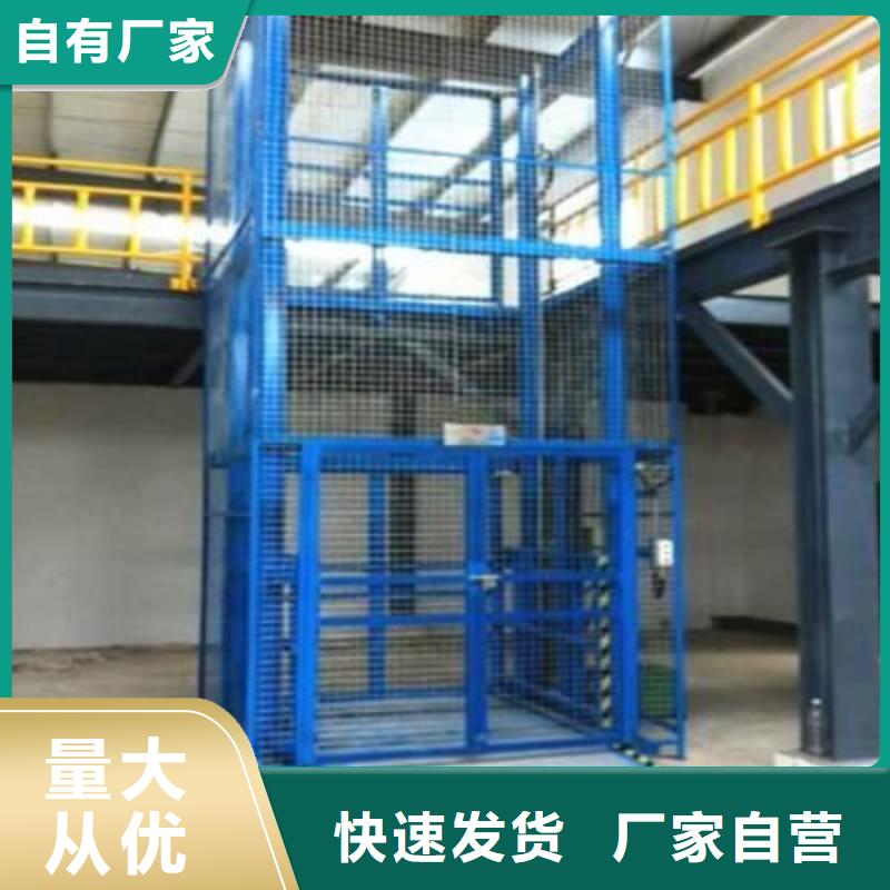 載貨升降機支持定制