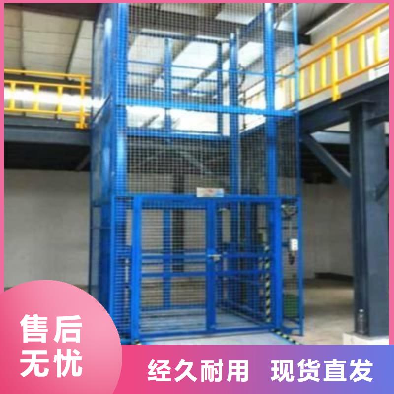 升降機包安裝