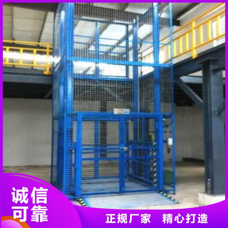 垂直升降平臺生產