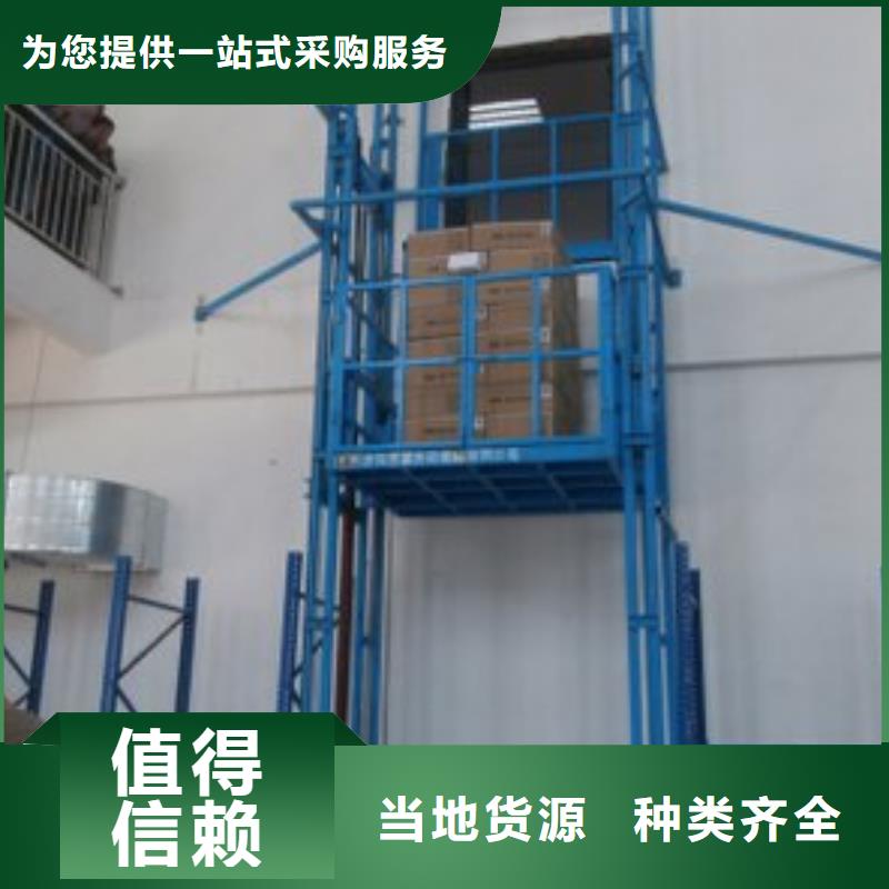 軌導(dǎo)式升降貨梯批發(fā)零售