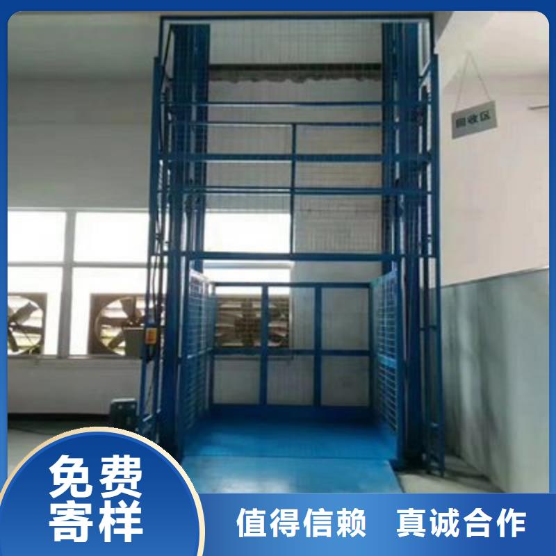 剪叉式升降平臺廠家直銷