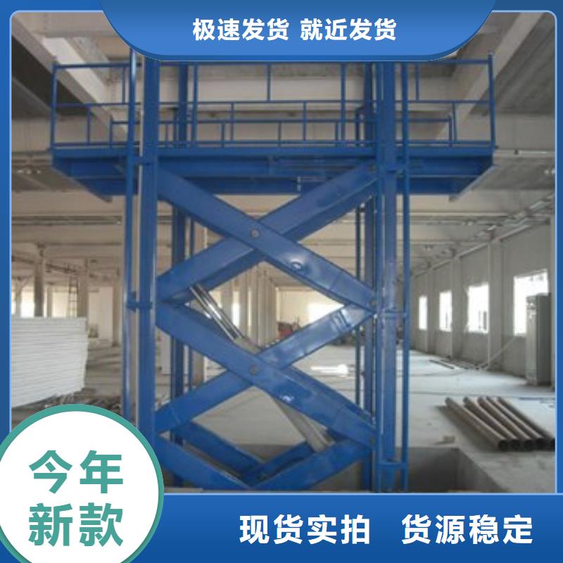裝卸平臺廠家電話