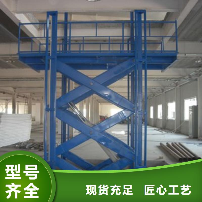 貨物升降平臺平面移動機械車庫從源頭保證品質(zhì)
