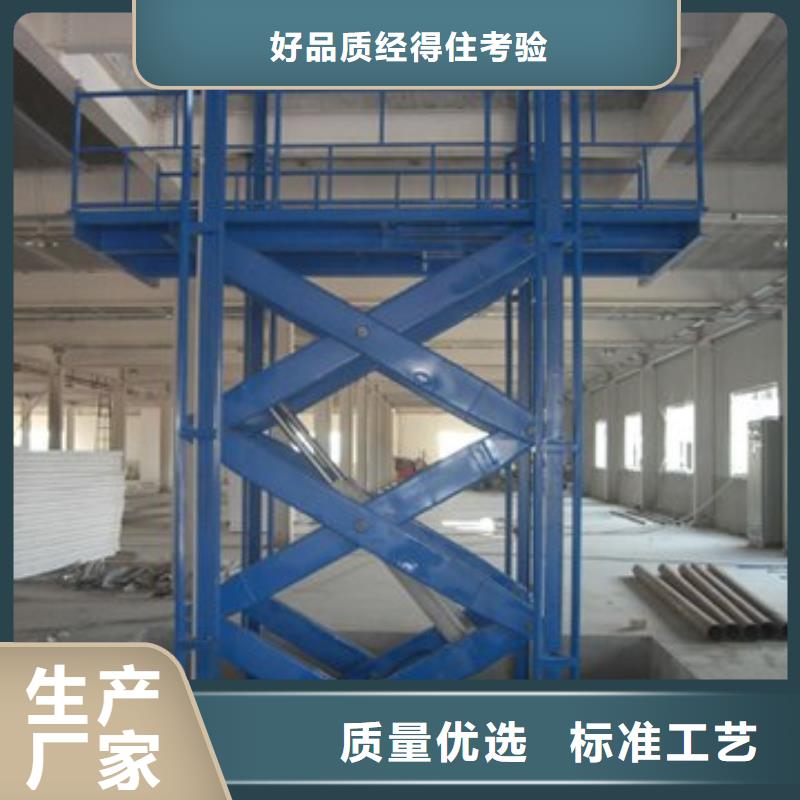 裝卸平臺廠家電話