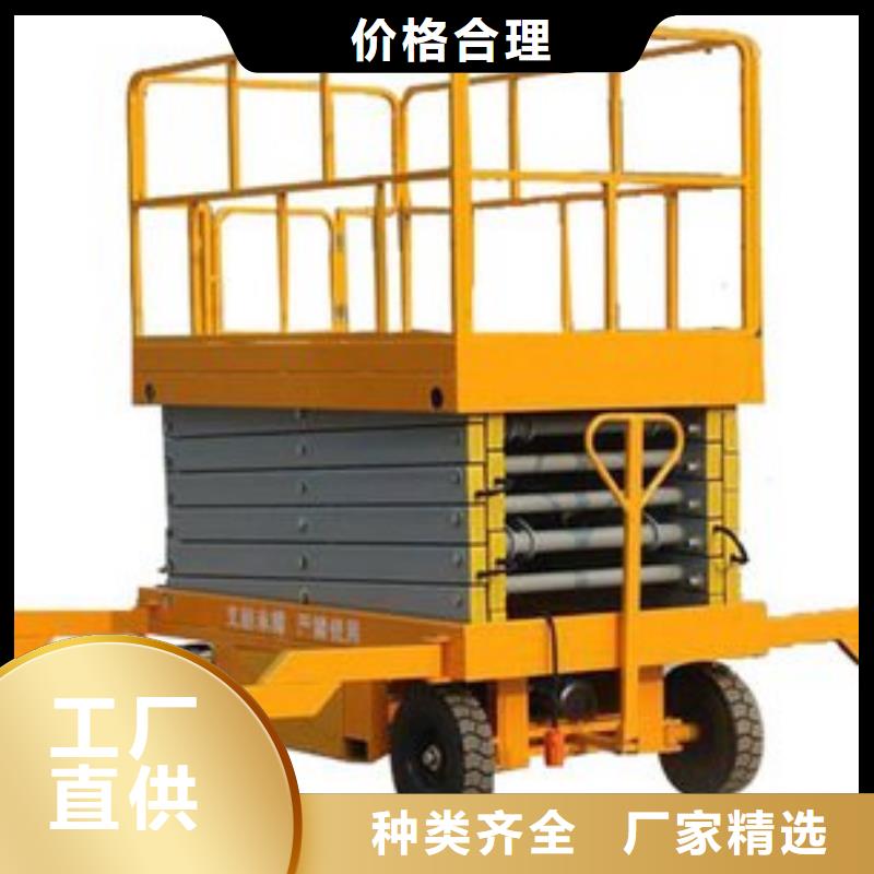 升降梯聯系方式
