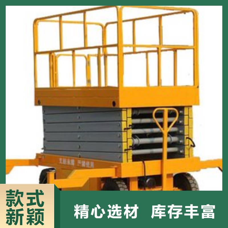 油壓升降平臺廠家