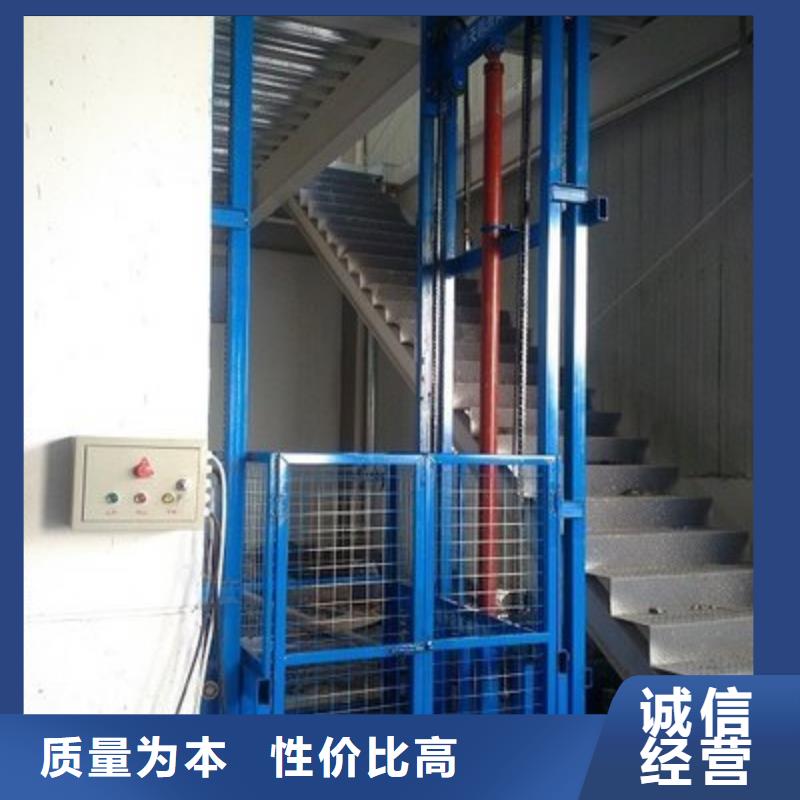 移動式液壓升降機圖片
