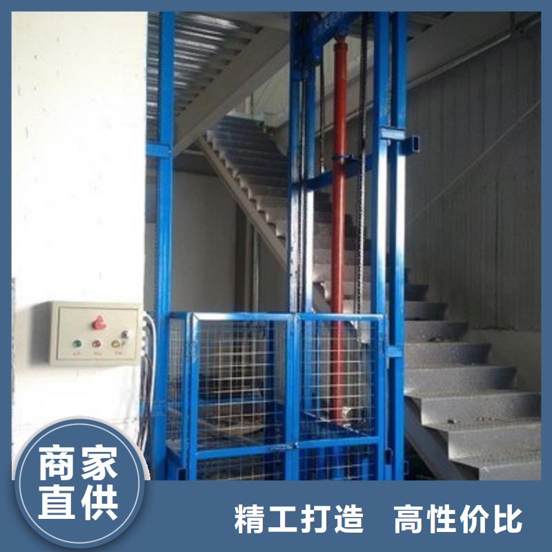 剪叉式升降机厂家现货定做