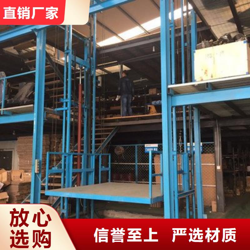 貨物升降平臺機械車庫一站式采購