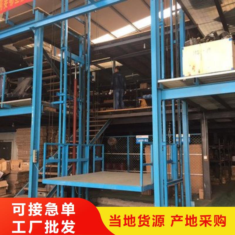 固定升降機(jī)廠家廠家