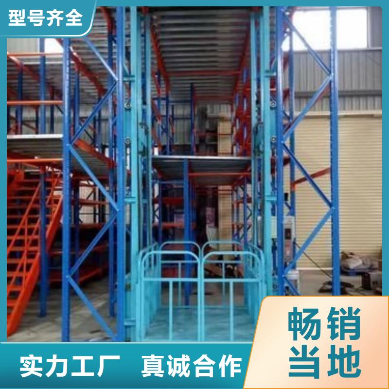 升降貨梯品質(zhì)過關(guān)