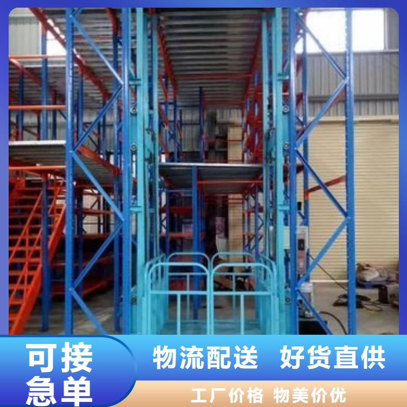 规模大的液压升降平台厂家